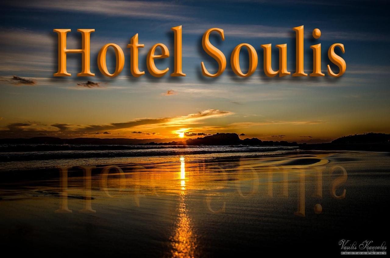 Soulis Hotel Arkoudi Exteriör bild